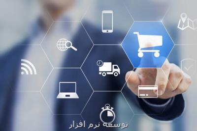 اتریش میزبان شركتهای دانش بنیان ایرانی می شود
