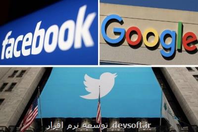 ترامپ از گوگل، فیسبوك و توئیتر شكایت نمود