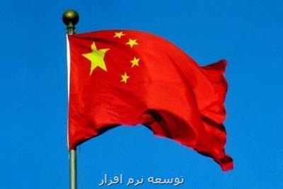 چین صنعت امنیت سایبری خویش را گسترش می دهد