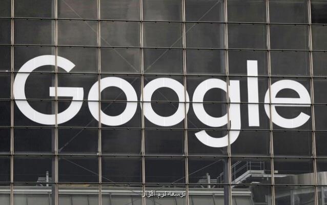 گوگل در کره جنوبی 177 میلیون دلار جریمه شد