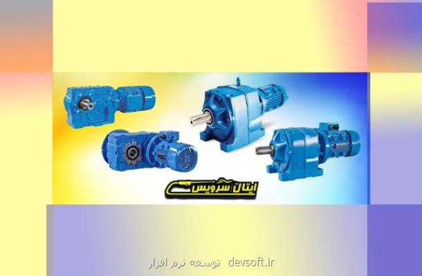 بازار خدمات تعمیر و تخمین سهم و اندازه گیربکس صنعتی