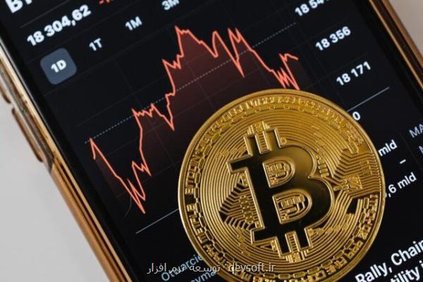 سقوط بیتکوین به پایین ۴۶ هزار دلار