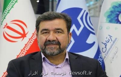 اشتراک امکانات با اپراتورهای ارتباطی از راهبردهای مخابرات است