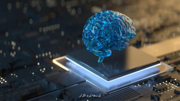 ضرورت توسعه هوش مصنوعی در کشور