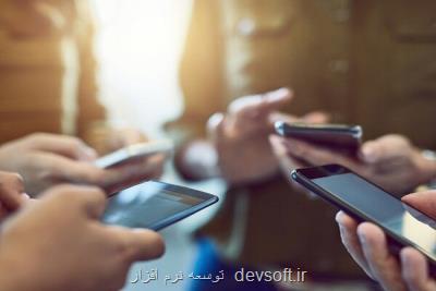 وضعیت برخورداری استان ها از توسعه فناوری اطلاعات و ارتباطات