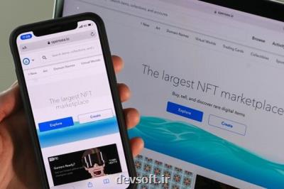 حمله هکری به بازار ان اف تی اوپن سی