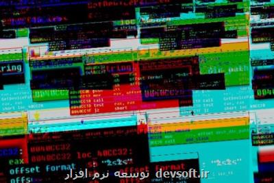 اتحادیه اروپا درباره انتقال داده ها به آمریکا تصمیم می گیرد