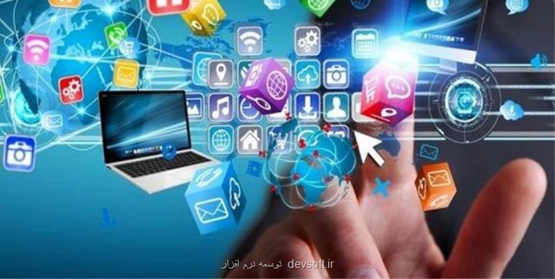 پیشنهاد عرضه ی پیش نویس قوانینی برای ساماندهی صنعت دیجیتال