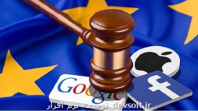 توافق درباره مالیات دیجیتال جهانی تا ۲۰۲۴ میلادی به تعویق افتاد