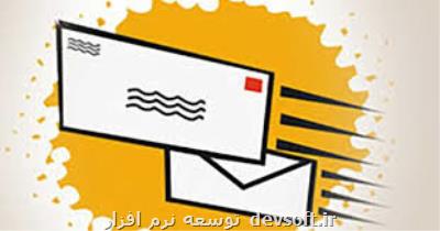 نحوه شکایت از دریافت هزینه اضافی خدمات پستی