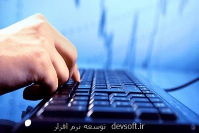 عدم تعامل و انفعال در شورایعالی فضای مجازی