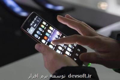 آژانس فدرال آمریکا از اپراتورهای موبایل تحقیق می کند