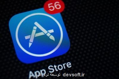 قیمت های اپ استور برای کاربران چند کشور بیشتر می شود