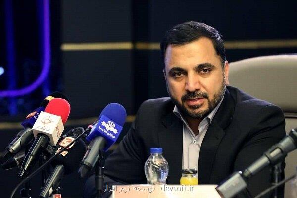 تدوین بسته پشتیبانی از کسب وکارهای مهاجرت کرده به پلت فرم هایی داخلی