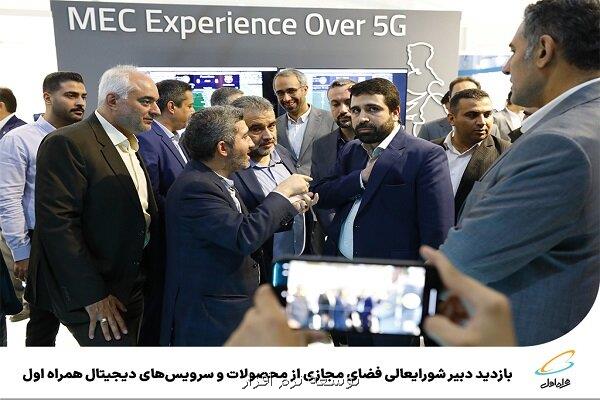 بازدید دبیر شورای عالی فضای مجازی از خدمات دیجیتال همراه اول