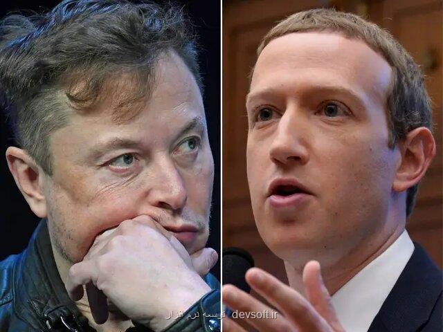 پخش زنده مبارزه 2 غول رسانه ای