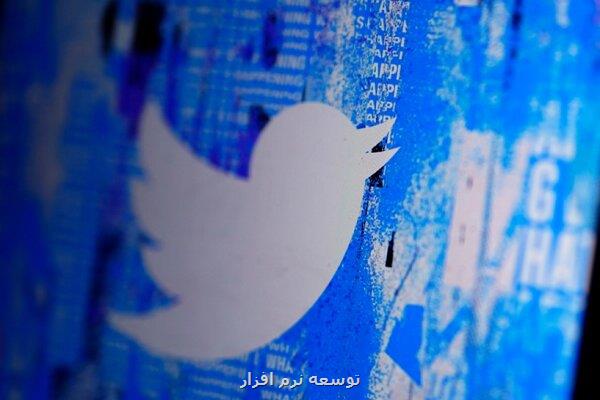 دادگاه برزیلی ایکس را بازخواست می کند