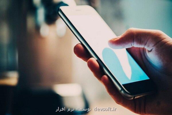 رجیستری موبایل هفته جاری در کمیسیون اصل ۹۰ بررسی می شود