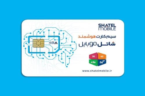 عرضه رنج جدید شماره سیم کارت های شاتل موبایل با کد ۲۵