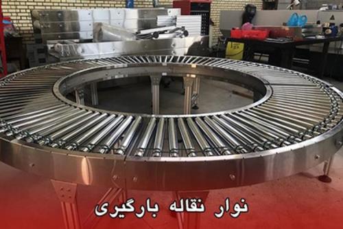 مزایای استفاده از نوار نقاله بارگیری در صنایع مختلف