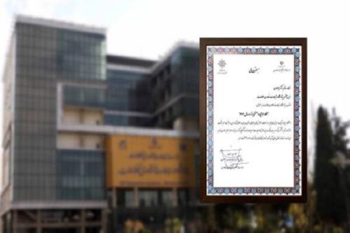 پژوهشگاه ارتباطات همکار اجرائی و صنعتی برتر سال ۱۴۰۳ شد