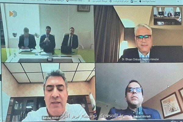 توافقات سفر وزیر ارتباطات به صربستان اجرا می شود تبادل امن اطلاعات