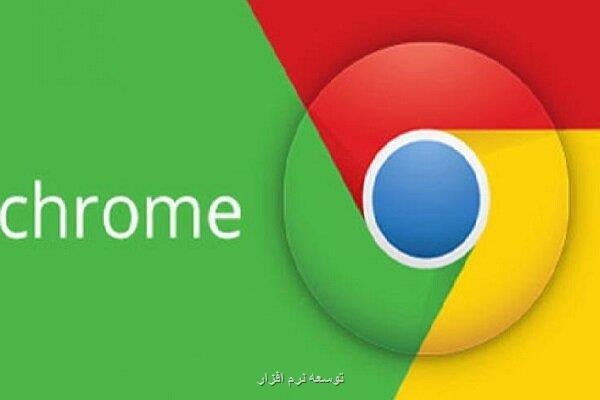 چت جی پی تی مرورگر کروم را می خرد