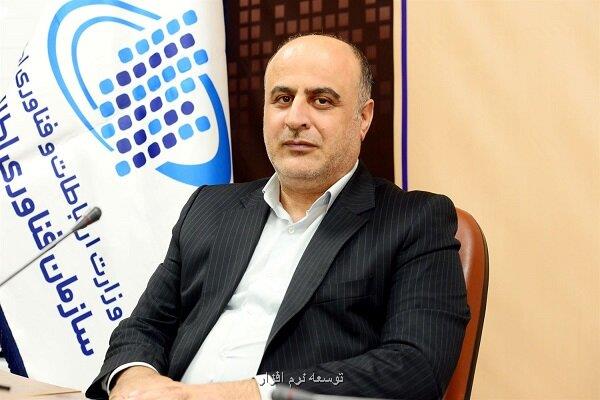 معاون توسعه زیرساخت دولت هوشمند انتخاب شد