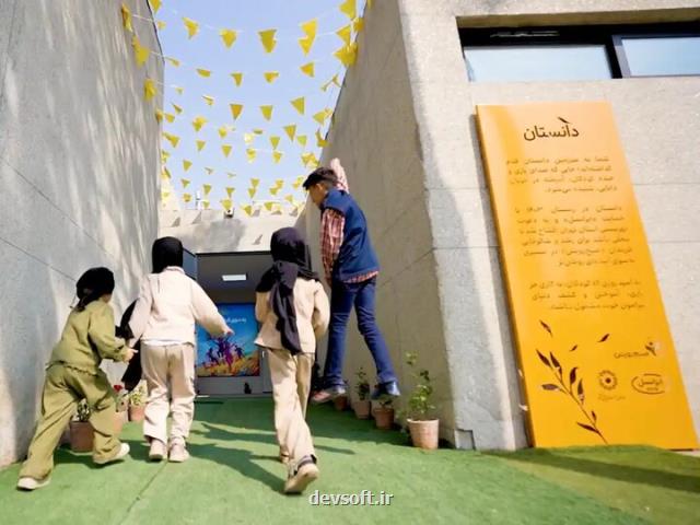 دانستان، تداوم پشتیبانی از آموزش کودکان کار