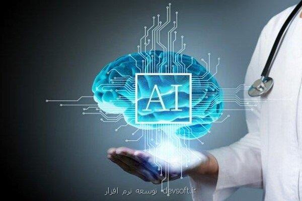 چت بات های هوش مصنوعی از انتشار اخبار جعلی جلوگیری نمی کنند