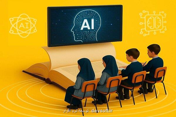 بوت کمپ هوش مصنوعی دانش آموزی آکادمی ایرانسل