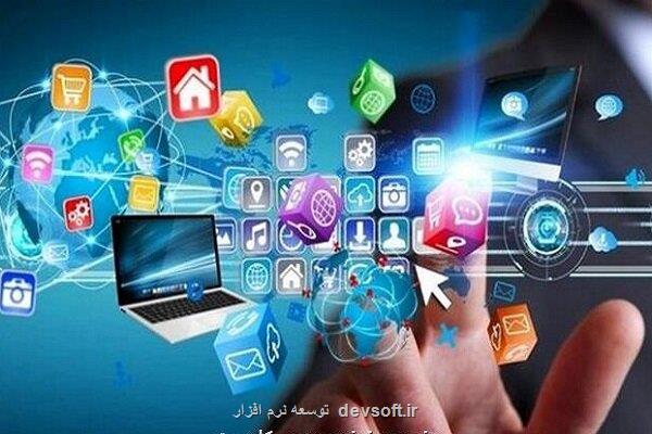 سازوکار اجرای سند تسهیم محتوای دیجیتال شفاف سازی تقسیم پول میان سکوها