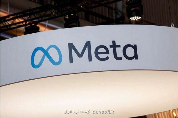 سنگاپور فیسبوک را مجبور به اجرای اقدامات ضد کلاهبرداری کرد
