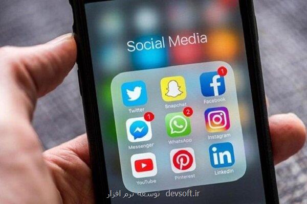 نپال 26 پلت فرم اجتماعی را مسدود کرد