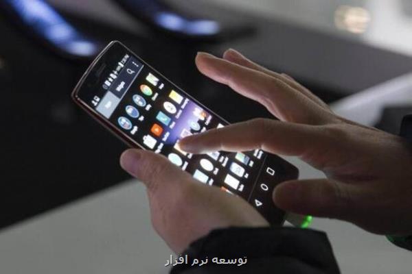 جایگاه ایران در رده بندی سرعت اینترنت ثابت و موبایل سقوط کرد