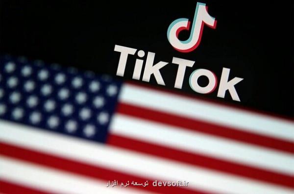 ترامپ دستور اجرایی قرارداد تیک تاک را امضا می کند
