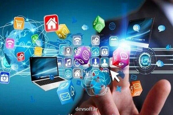 بیانیه فعالان حوزه محتوا در فضای مجازی خطاب به شورایعالی فضای مجازی