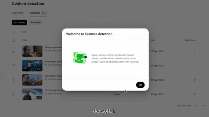 یوتیوب از کاربرانش در مقابل دیپ فیک محافظت می کند