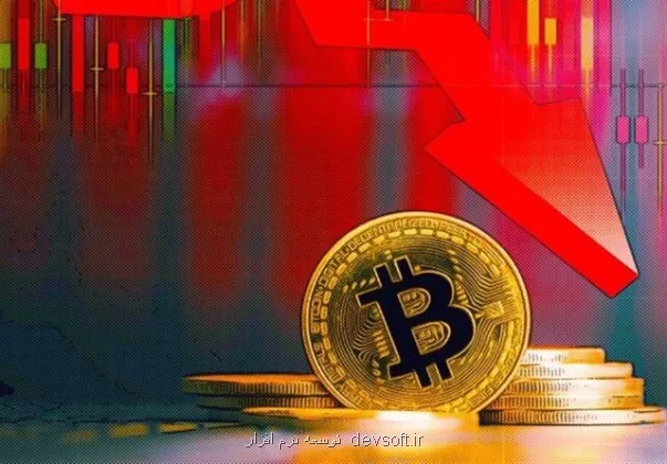 خروج ۹۰۰ میلیون دلار سرمایه از بازار بیتکوین