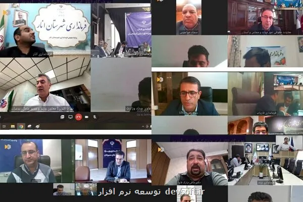 ارزیابی جامع وضعیت ارتباطی کرمان در آستانه سفر وزیر ارتباطات