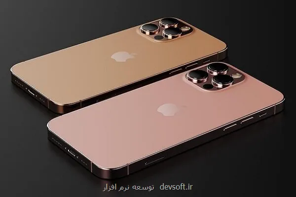 مشکل رجیستری 12 هزار آیفون حل شد