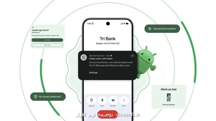 ابزارهای امنیتی جدید گوگل برای اندروید عرضه شدند