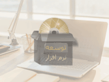 طراحی کمپلکس های دو هسته ای برای تولید داروهای درمان سرطان