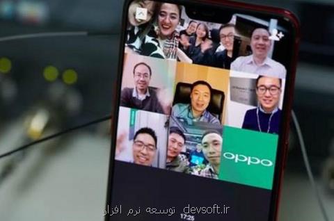 نخستین ویدئو كنفرانس با فناوری نسل پنجم برگزار گردید