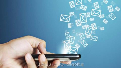 تصمیمات نهایی وزارت ارتباطات برای حذف پیامك های مزاحم تبلیغاتی