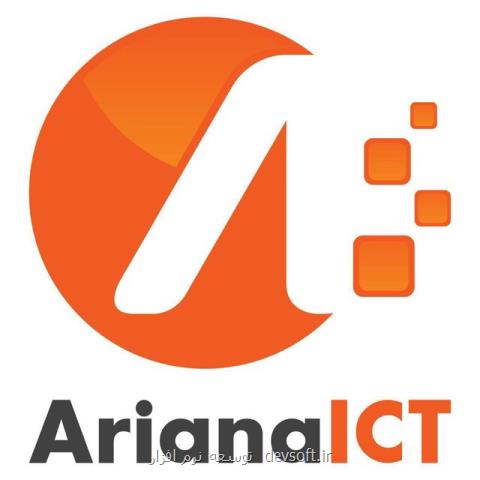 اولین نمایشگاه ICT افغانستان با مشاركت ایران برگزار می گردد