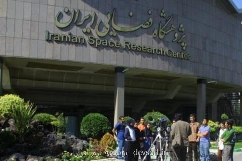 ۳ پژوهشگر فضایی در حادثه آتش سوزی جان خویش را از دست دادند