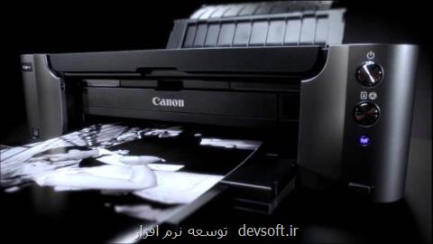 مركز تعمیر پرینتر كانن