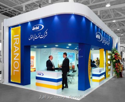 طراحی غرفه و غرفه سازی چیست؟