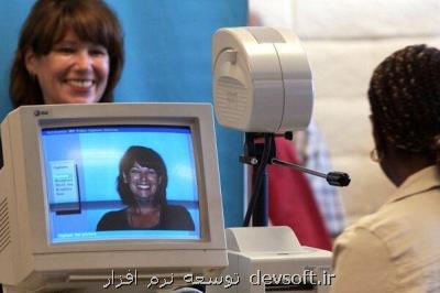 قانون شكنی اف بی آی در زمینه استفاده از فناوری تشخیص چهره